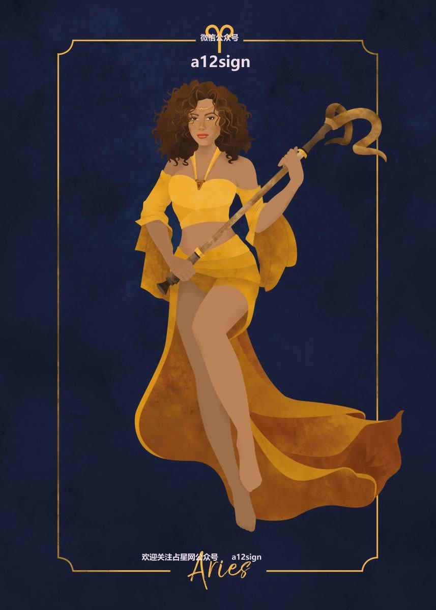 2023年12月1日十二星座运势,十二星座2023年2月16日运势