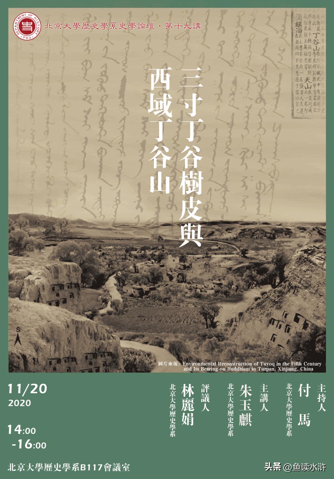 武大郎为什么叫三寸钉,武大郎绰号指谁