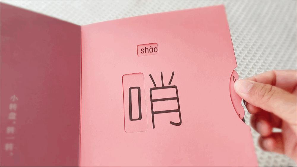 适合孩子的识字书,少儿识字书籍哪个好