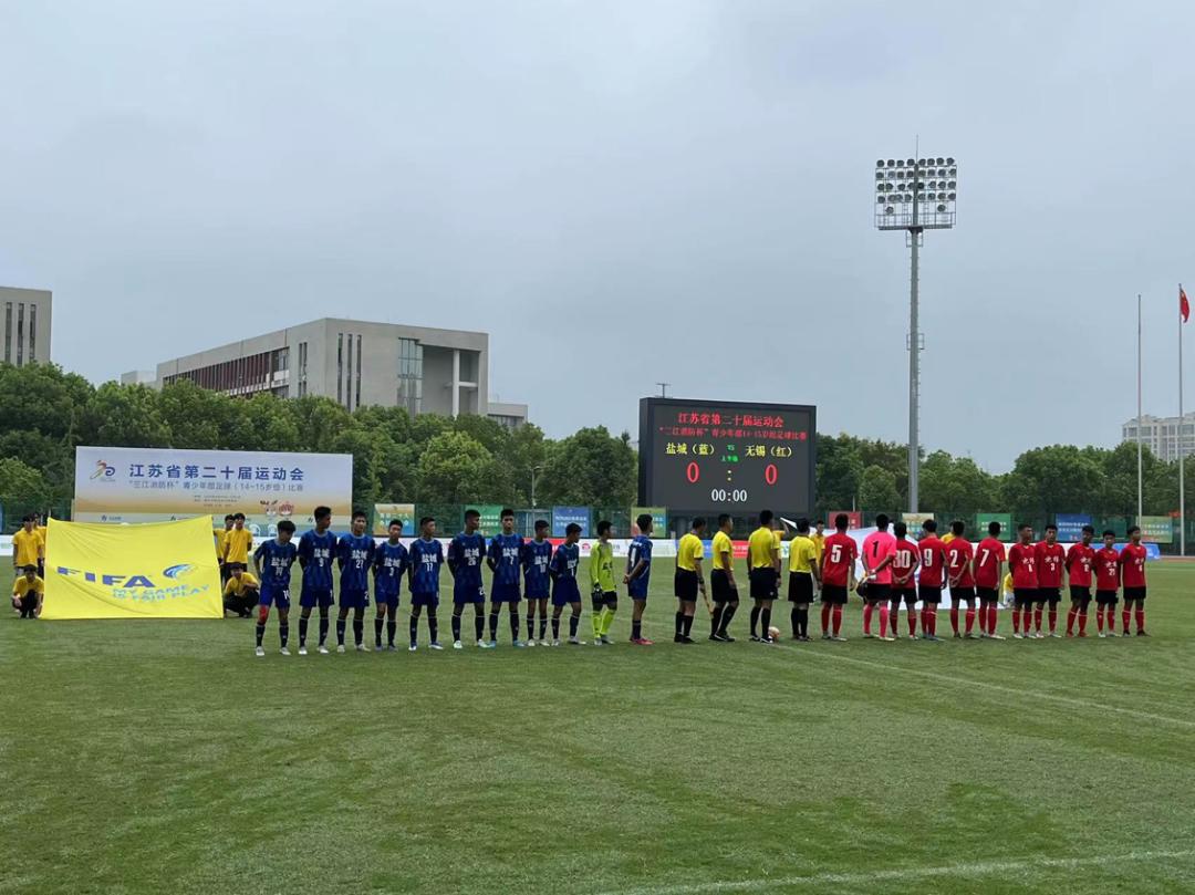 东台市时堰高中足球比赛,江苏省东台三仓中学高考出征