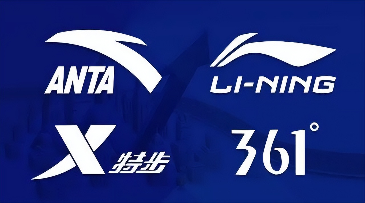 安踏李宁特步,安踏李宁匹克2020