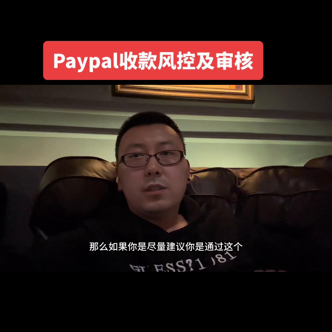 paypal,paypal国内怎么注册