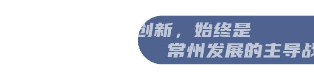 上海常州高铁时刻表,上海常州抗倍特操作台