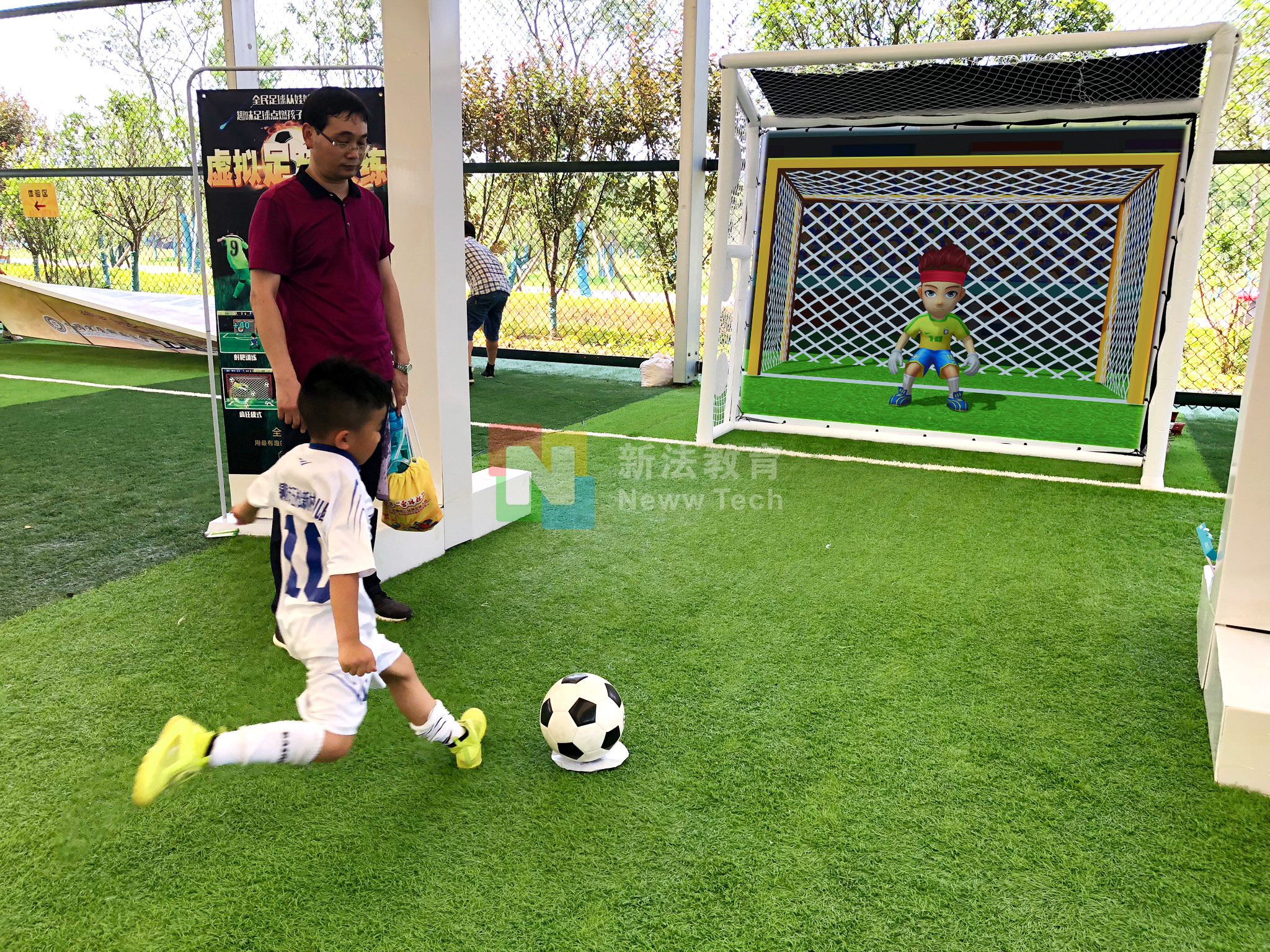 智慧足球教育,智慧体育教学中足球教学的运用