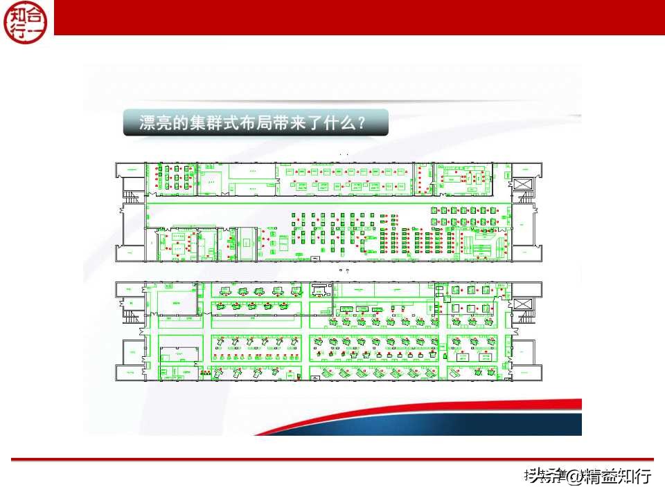 精益物流与物料配送,什么是精益物流