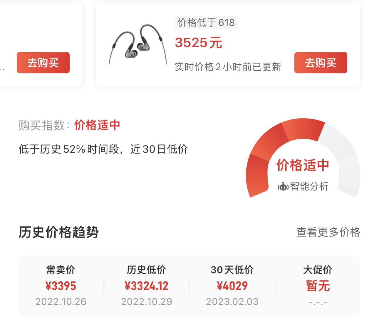 森海塞尔ie系列耳机购买建议,森海塞尔cx和ie系列哪个好用