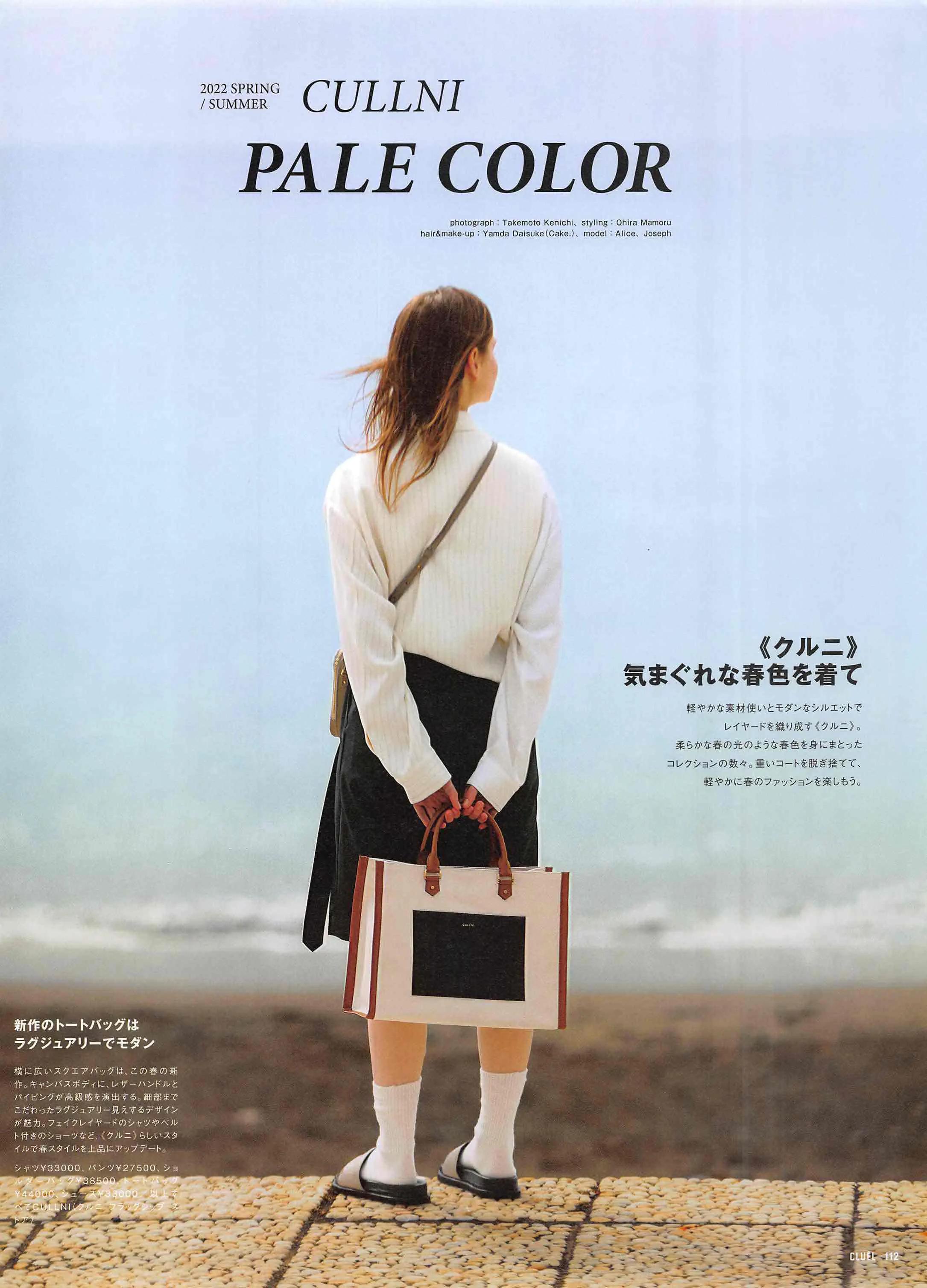 cluel杂志怎么获取,cluel杂志在线阅读