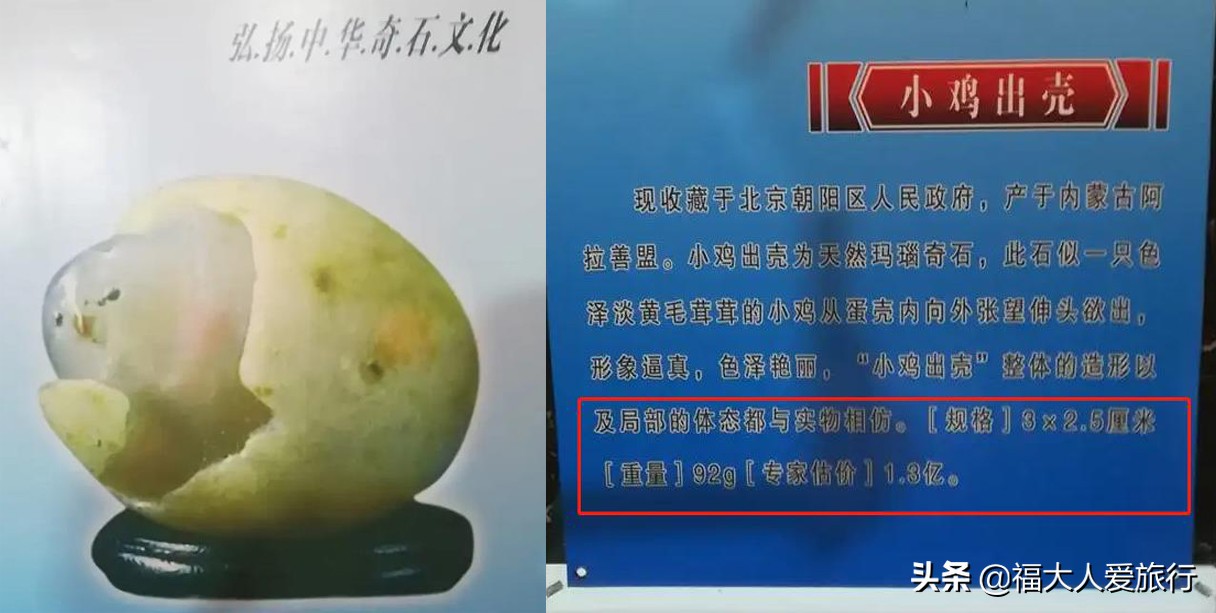 阿拉善玛瑙原石大量出售,阿拉善玛瑙原石出售