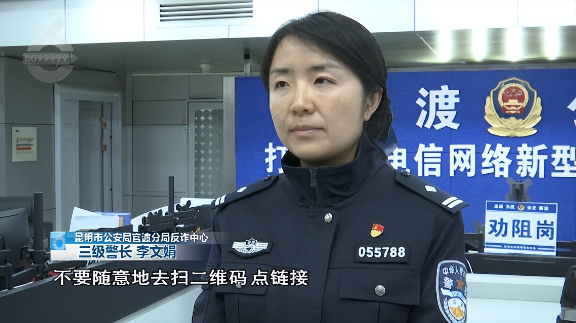 个人收款码收款90元被禁怎么办,收款码变付款码扣钱了