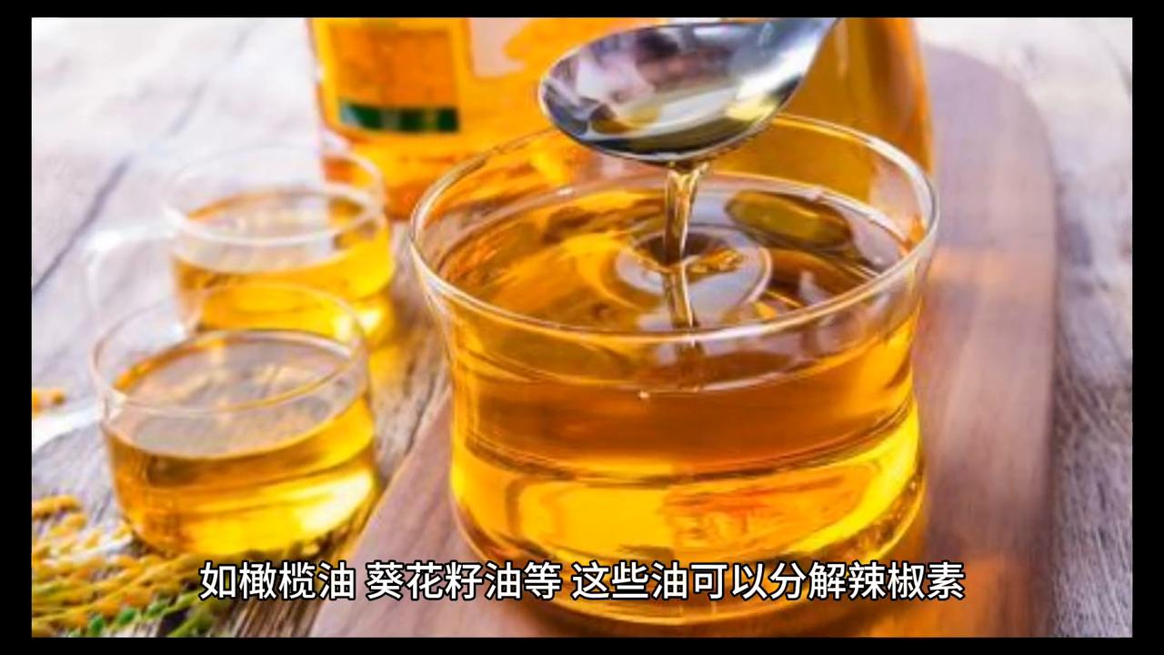 吃辣椒了嘴里好辣怎么缓解,切了红辣椒手很辣怎么缓解