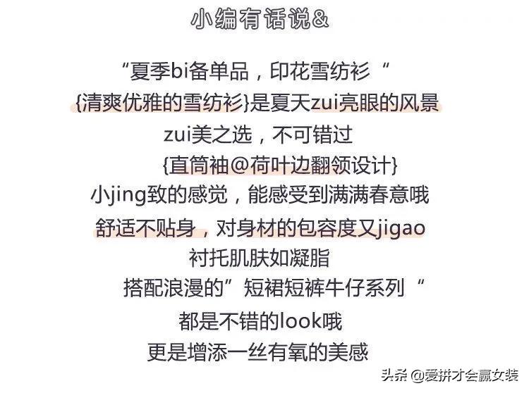 波点短袖衬衫飘带女款2022款时尚,雪纺衬衫女春季新款韩版宽松显瘦