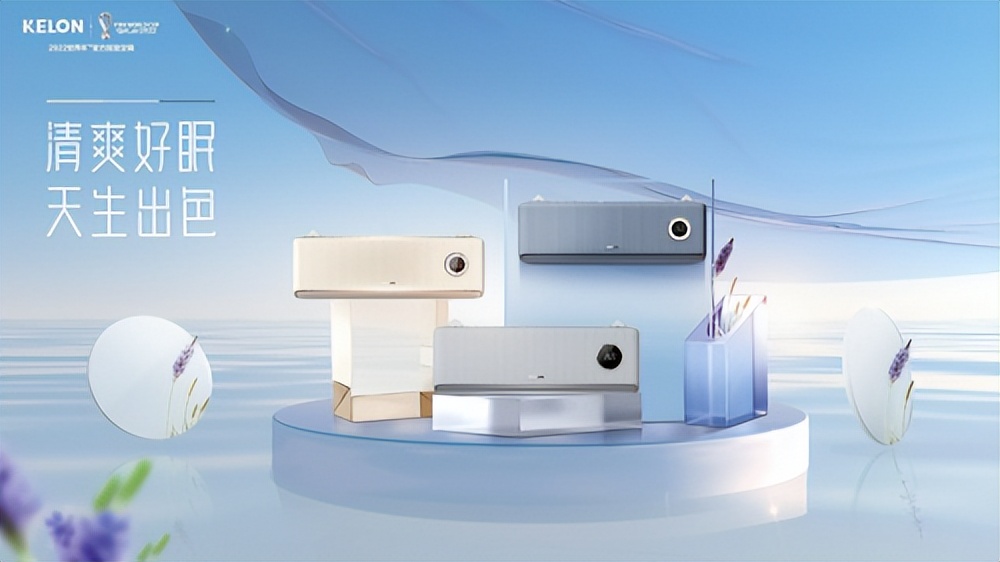 科龙中央空调广告,科龙空调幽默广告语