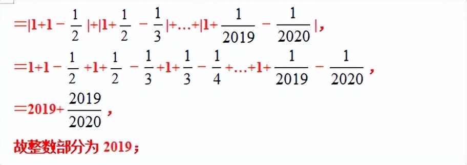 八下勤学早名校压轴题,八下尖子生每日一题视频讲解
