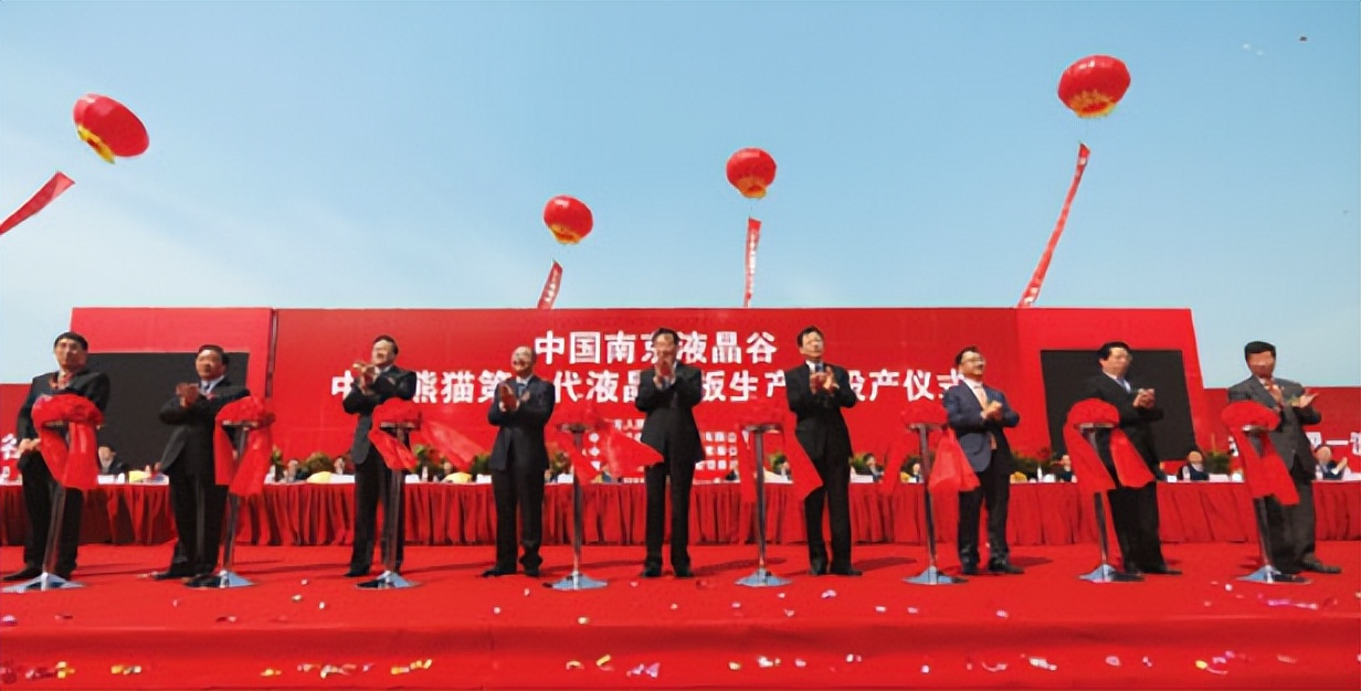 中电熊猫6代线裁员波及千人龙腾光电或接盘