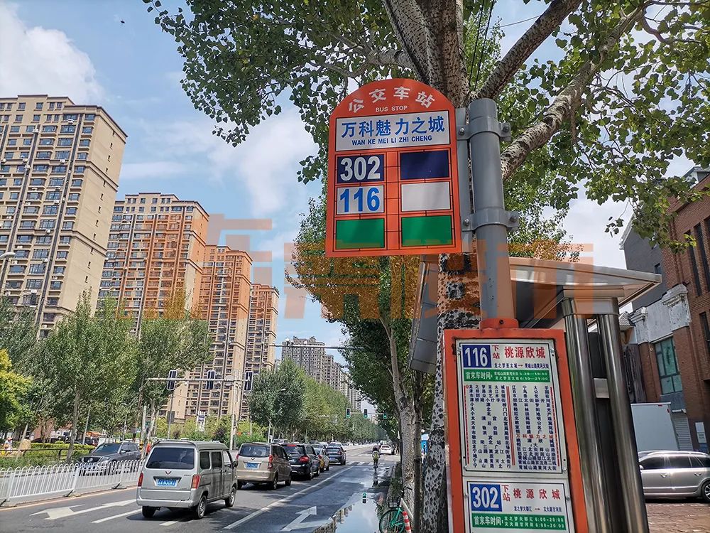 沈阳地铁8号线辉山路怒江北街,沈阳地铁二号线南延线最新消息