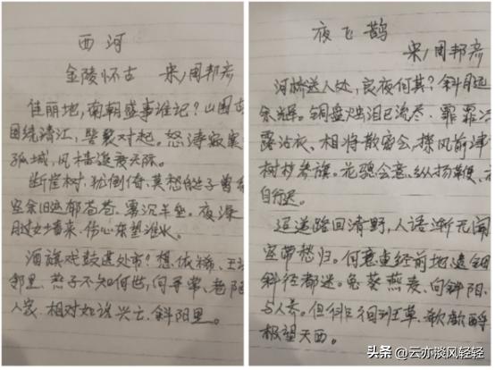 在头条上抄书赚钱具体怎么操作,头条抄书赚钱怎么发布