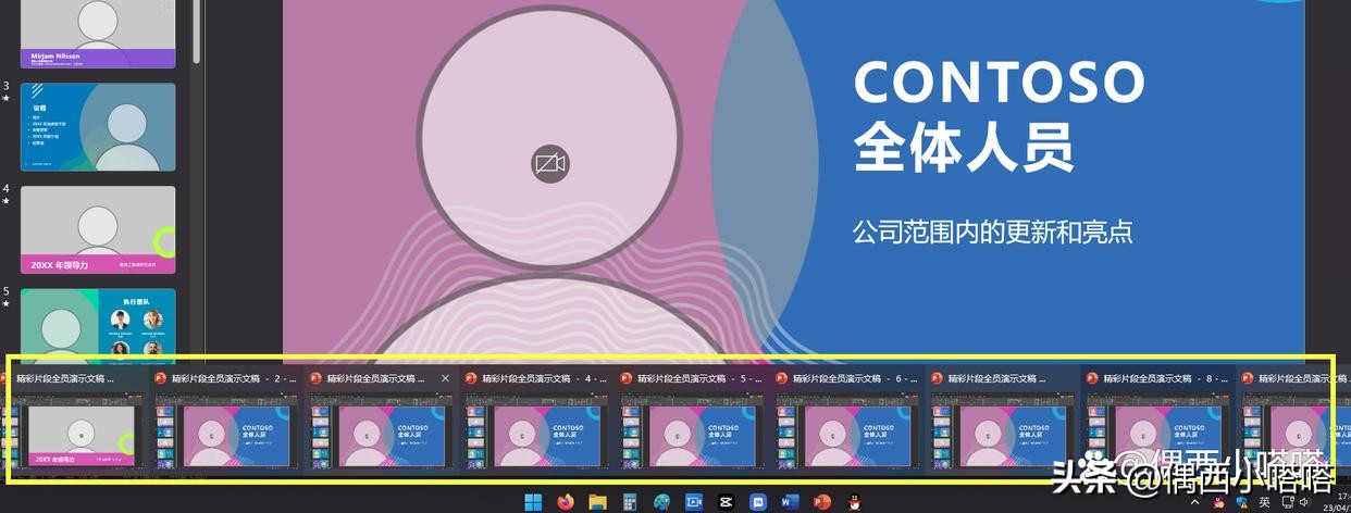 ppt没有另存为只点了保存怎么找,如何将ppt素材另存为ppt