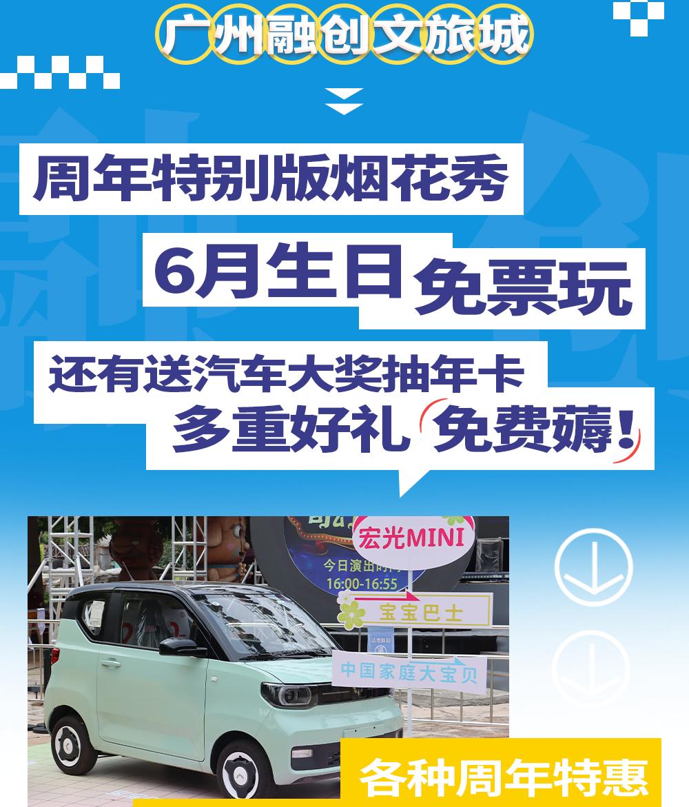 广州融创文旅城接待游客,广州融创文旅城现状