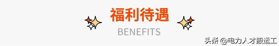 涓囧熀闆嗗洟鎷涜仒,涓囧熀鎺ц偂闆嗗洟纭曞+鎷涜仒