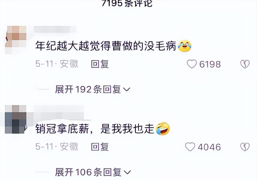 曹云金的翻身仗,曹云金是怎么一步步翻身的