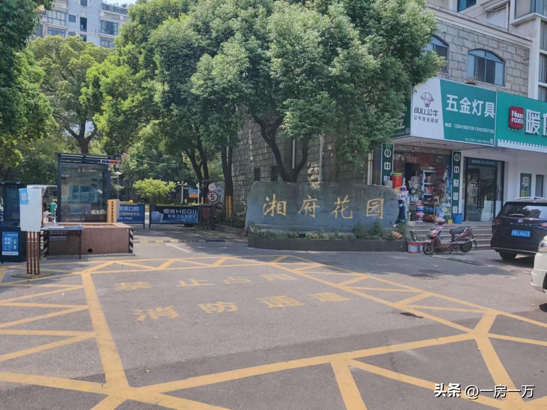 湘府花园哪个楼盘好,上海湘府花园古北首席