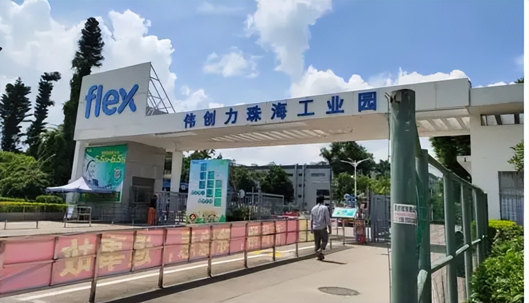 对任正非落井下石，扣押华为7亿物资的伟创力，如今全面溃败