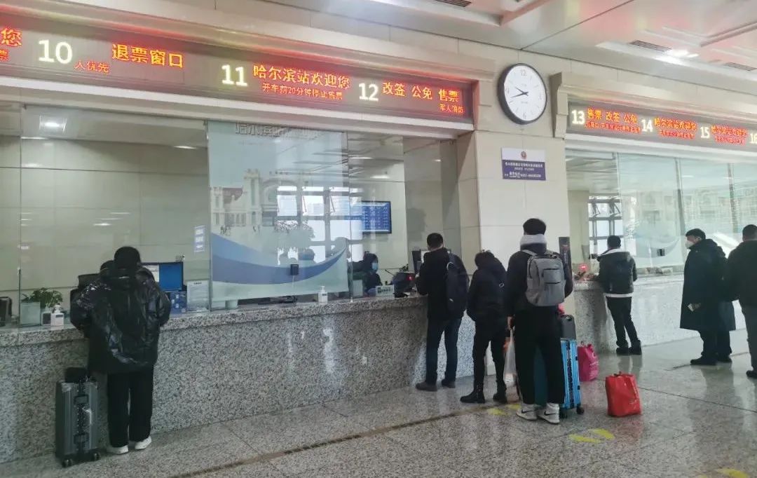 哈尔滨火车站最新出行通告,最新哈尔滨坐火车通知