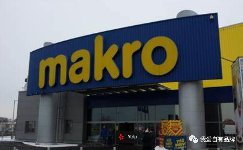 国际零售商研报系列：荷兰零售集团TOP10大赏