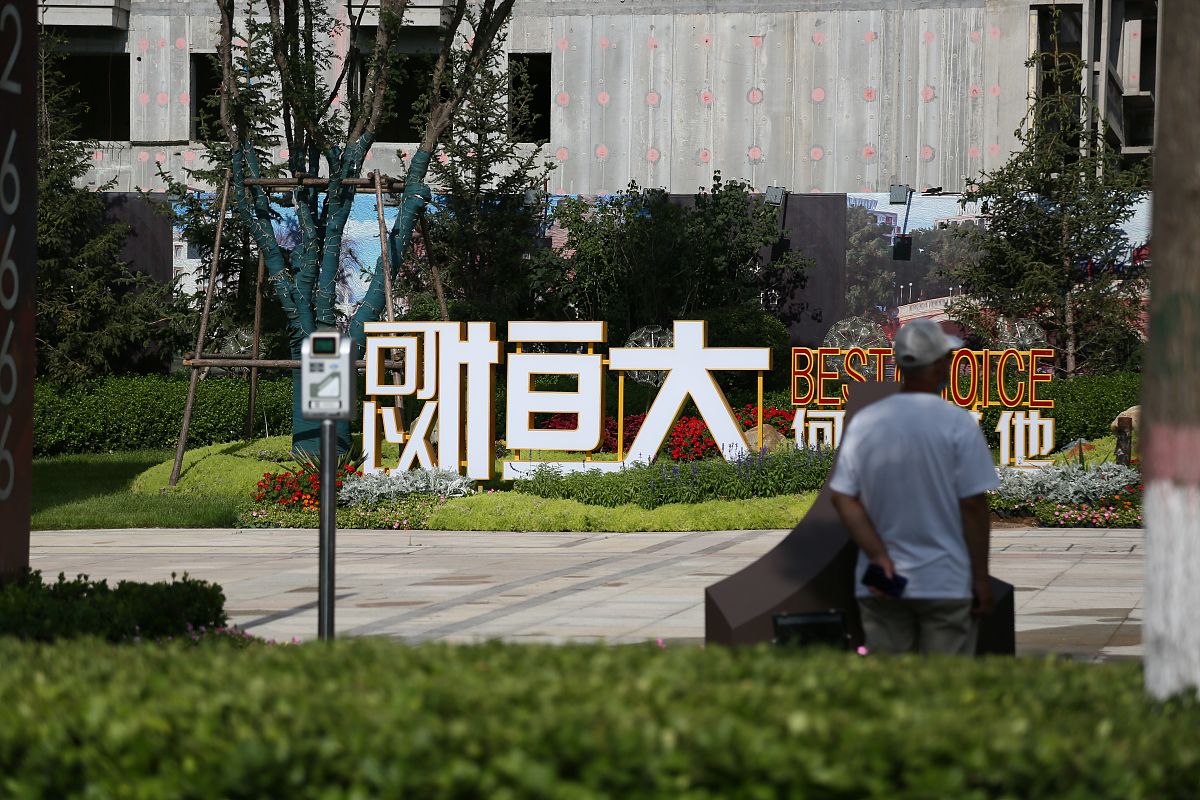 关键一环,恒大最新进度情况