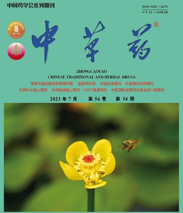 血必净注射液对重症肺炎的效果,血必净新冠临床研究结果