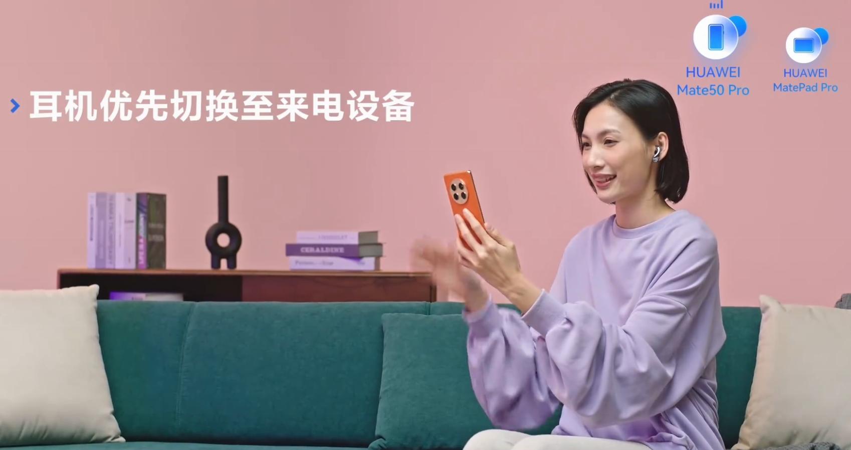 huaweifreebuds5怎么连接苹果,华为freebudspro和索尼wf1000xm4