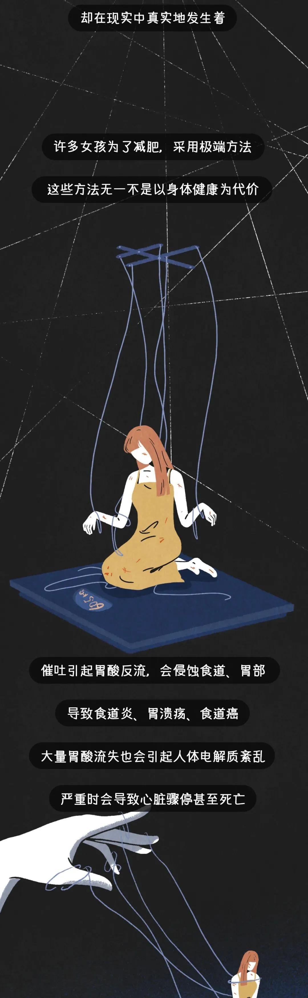 吞下蛔虫为什么不能减肥,蛔虫会减肥吗