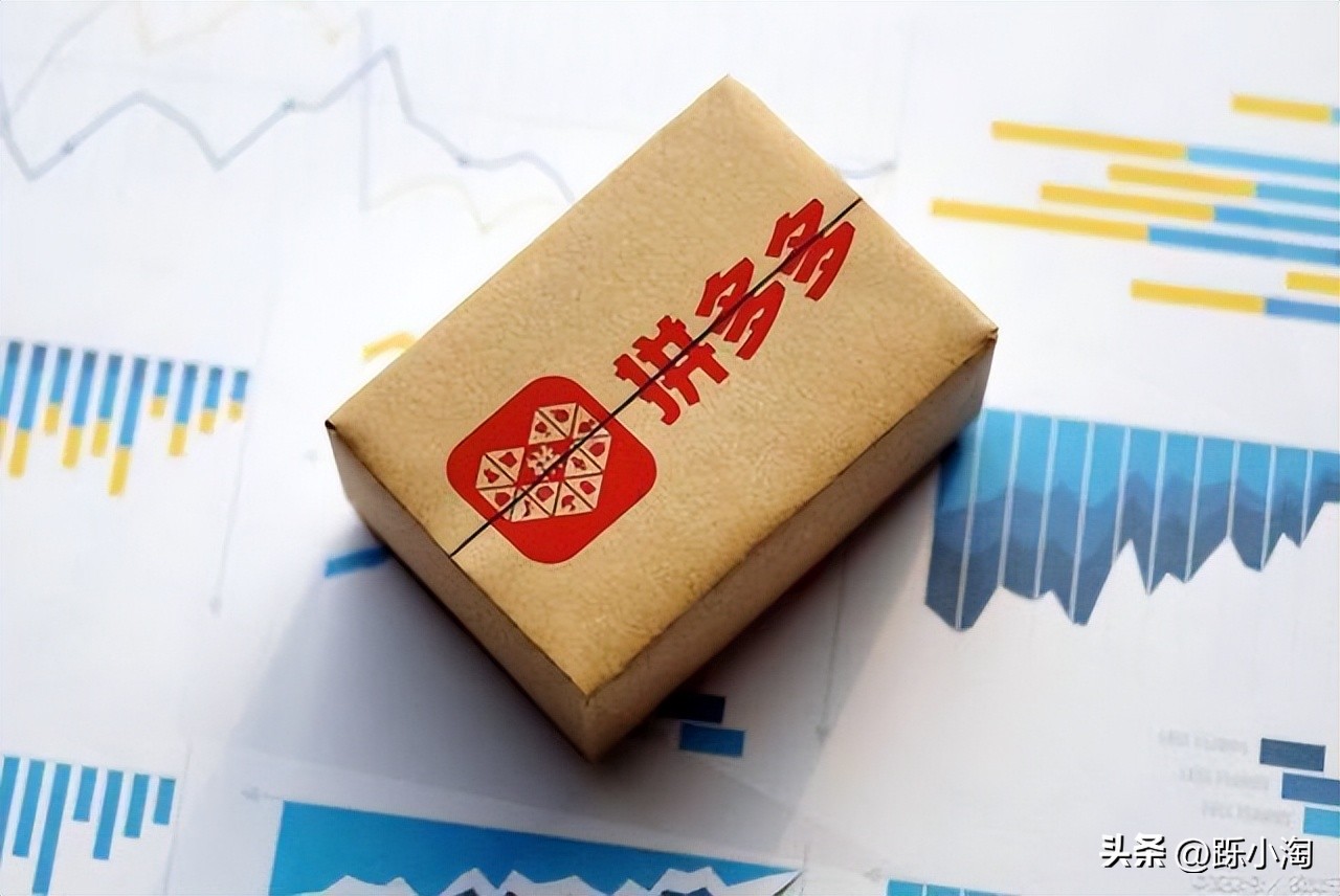 为什么拼多多的东西普遍比较便宜,现在拼多多的东西为什么那么便宜