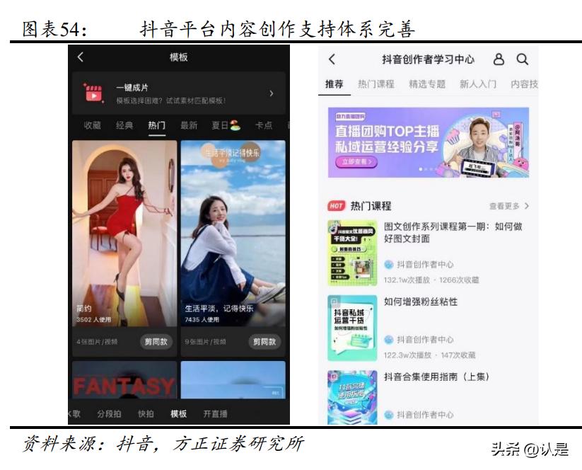 vr鐩存挱椤圭洰pico,vr鐩存挱琛屼笟鍙戝睍