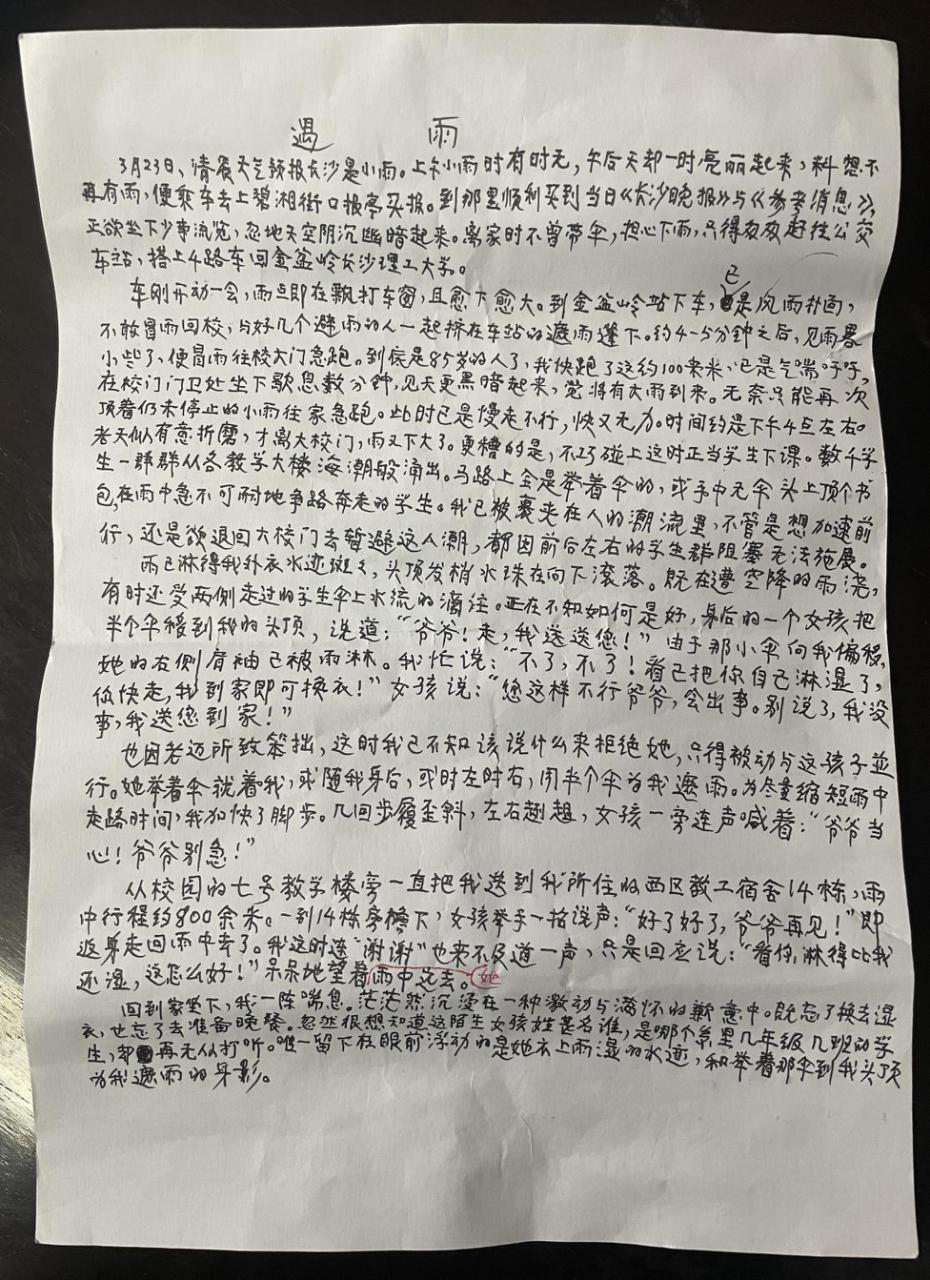 涉石家庄多个城中村、房地产项目，各区县回复|河北足球俱乐部被取消注册资格