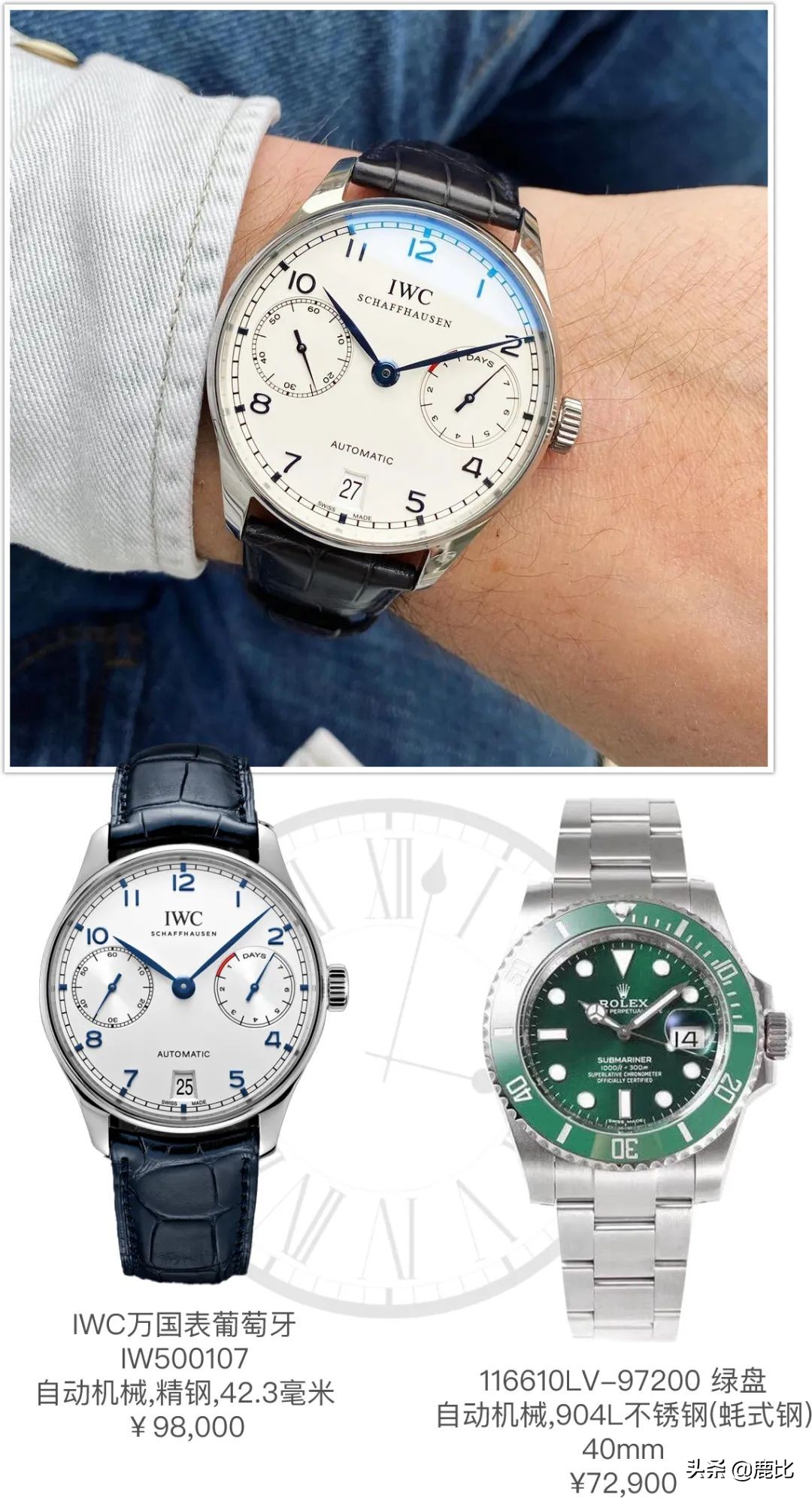 新手买表注意事项和手续,投稿挣钱的坑