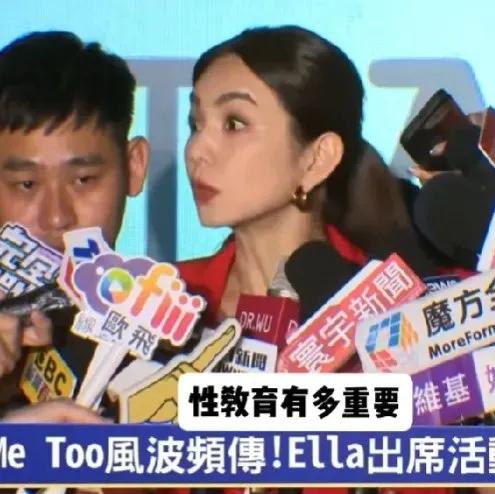 杨蓉辛芷蕾,辛芷蕾杨蓉