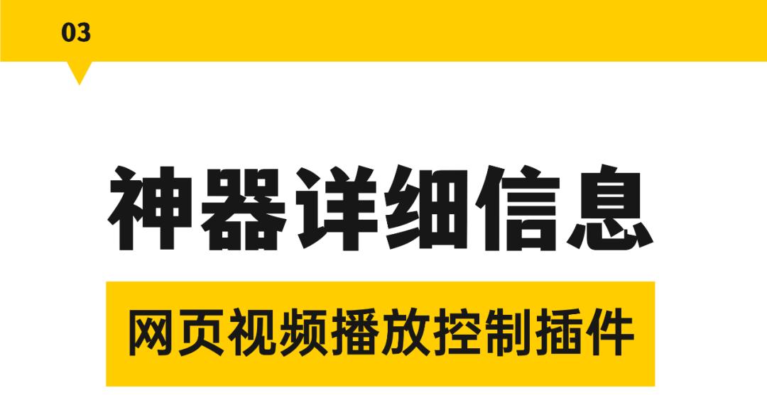 0.25倍速播放视频的app,0.1倍速播放片段