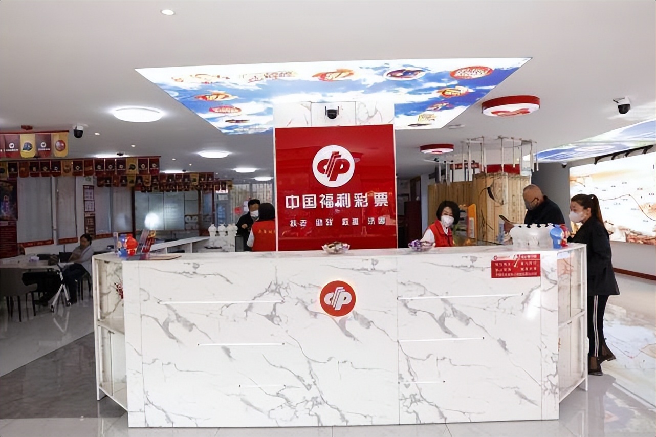 吉林省福彩中心地址在哪里,吉林省福彩中心在长春什么位置