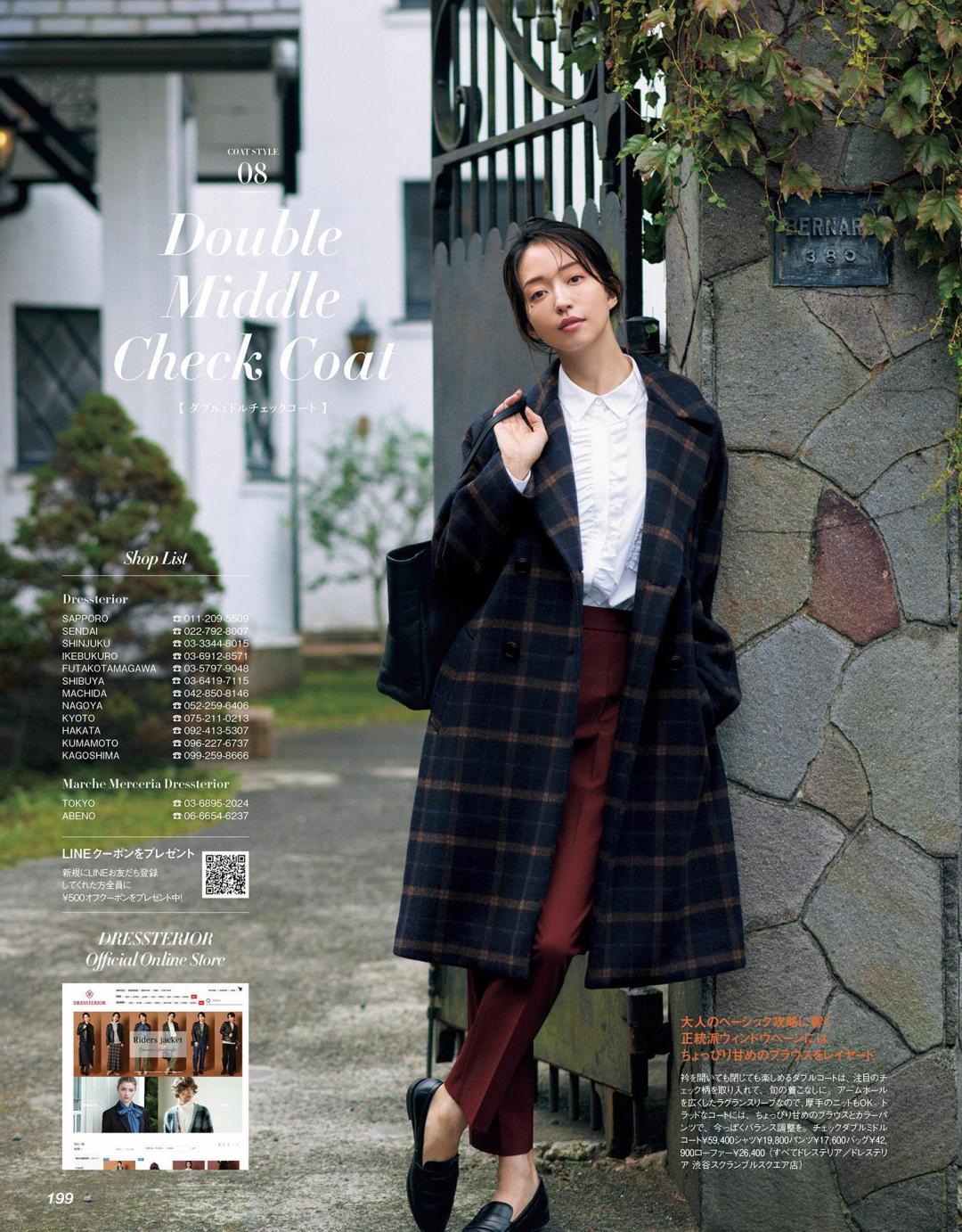 早秋新款韩系宽松气质英伦风大衣,英伦风复古宽松呢子大衣