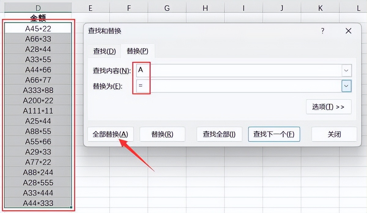 excel有总价怎么算单价,电脑excel知识大全