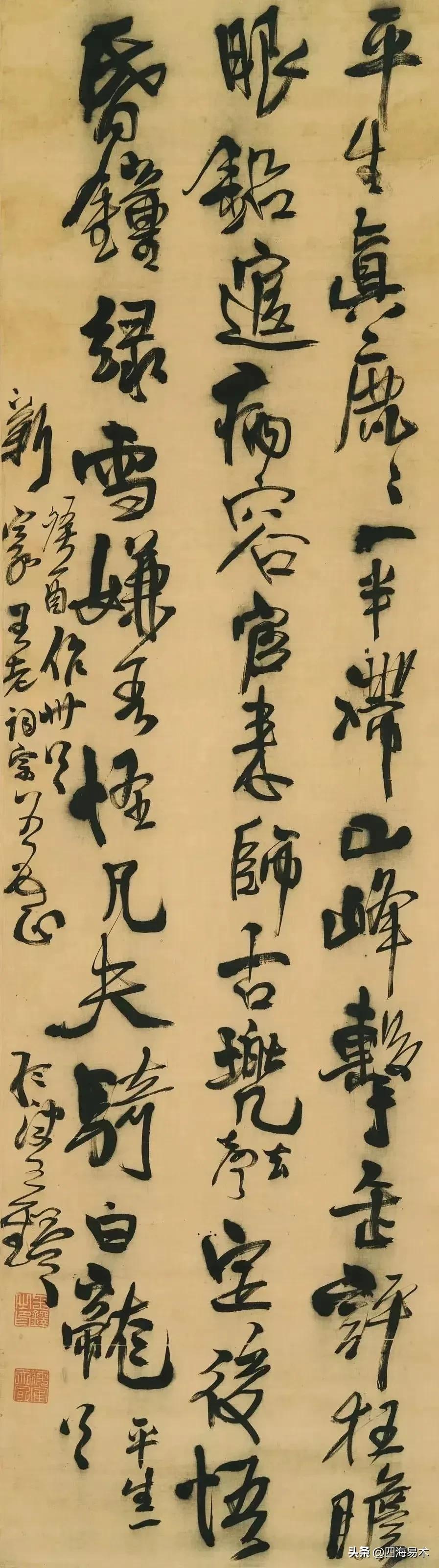 国展书法高手大字视频,国展高手的行书创作取法