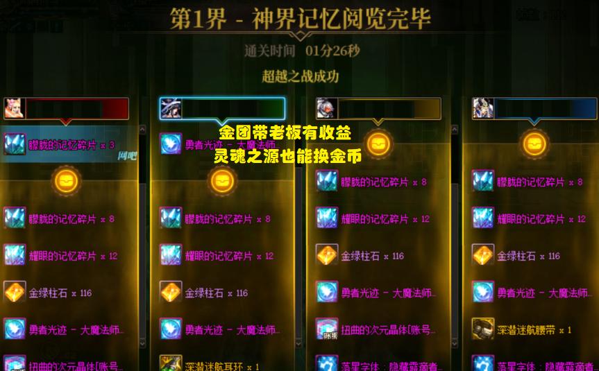 dnf搬砖一天2亿,dnf搬砖图推荐详细