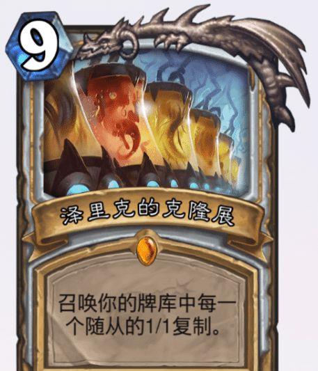 炉石传说橙卡价钱,炉石传说最有价值的橙卡