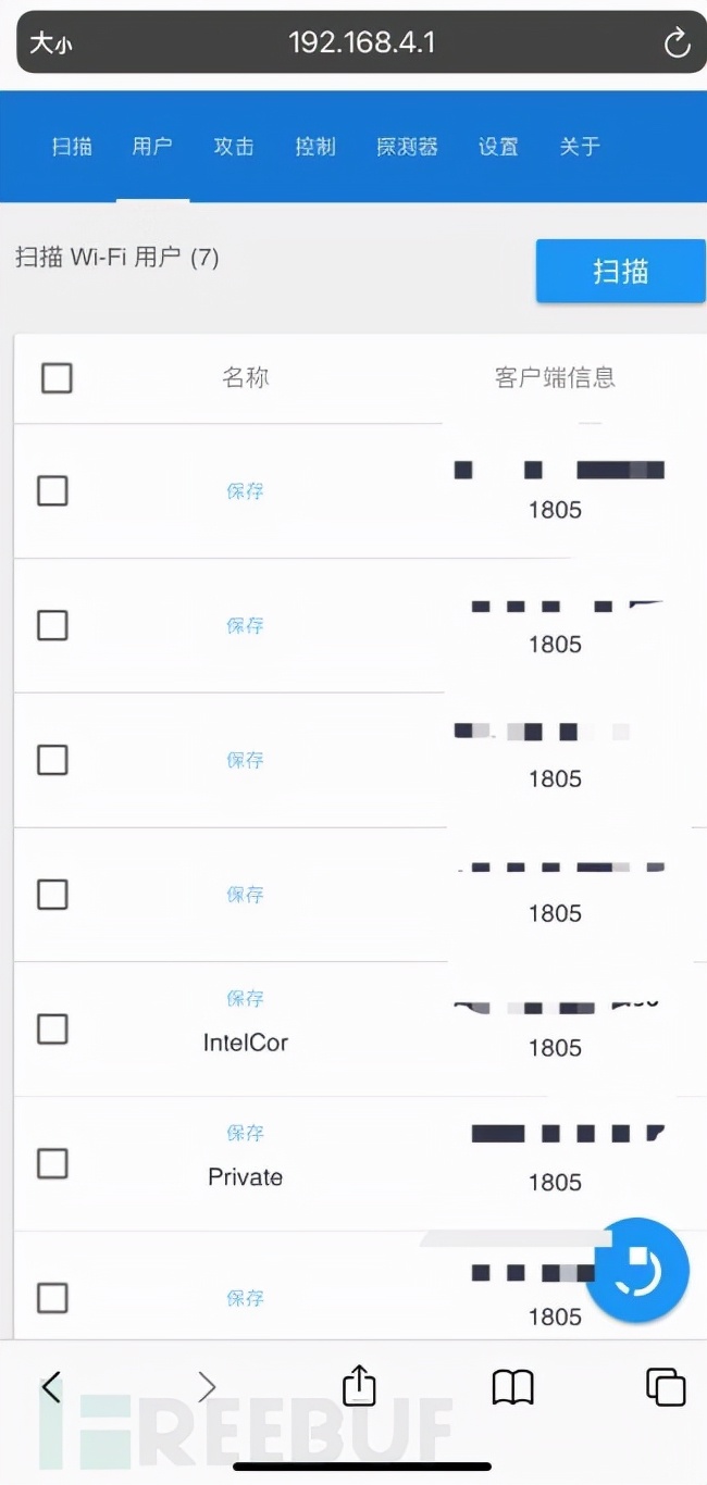 wifi中断怎么解决,wifi中继器有用吗