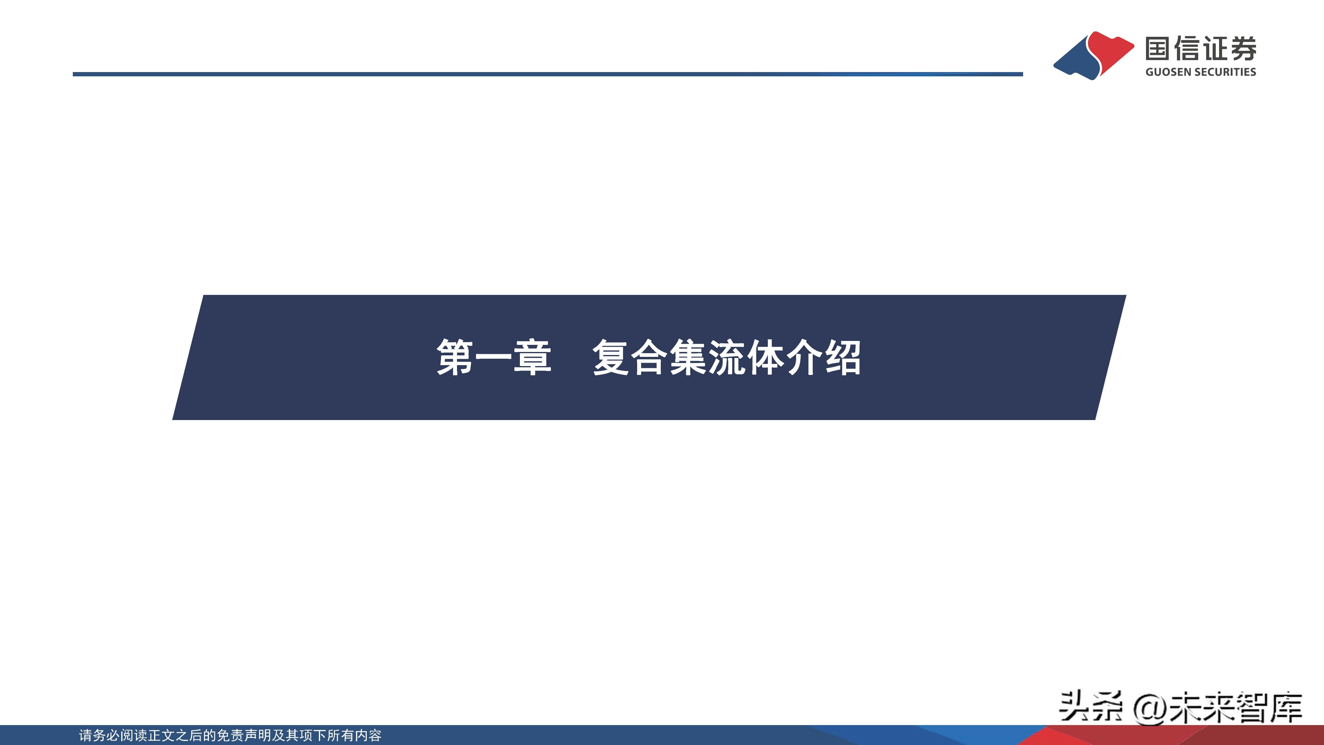 锂电池新材料一体化项目,锂电池产业化技术