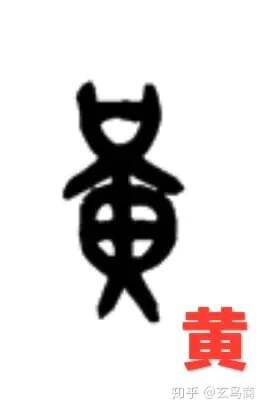 山海经2012白话全译彩图版pdf,山海经海外西经是指哪里