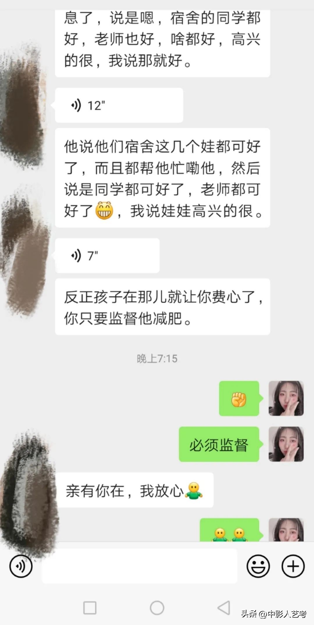 中影人成绩,中影人
