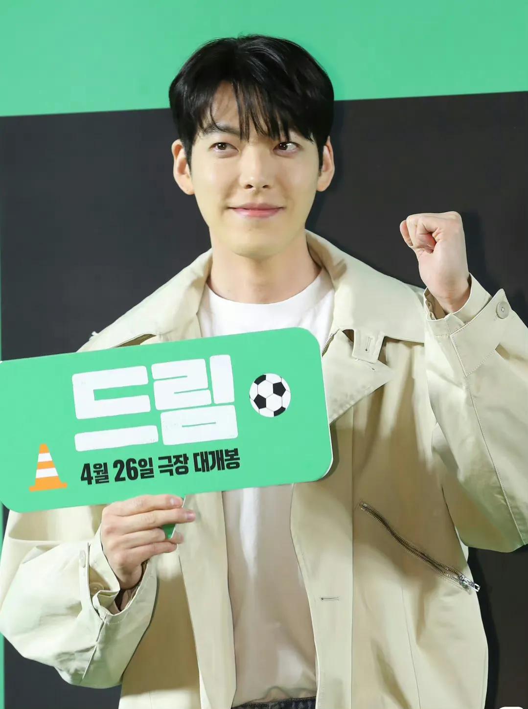 dream电影试映会韩素希,韩素希朴叙俊试映会