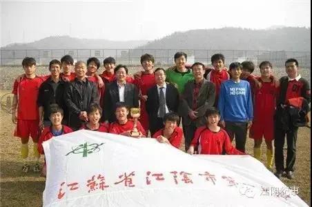 中国女足历史冠军,江苏省女足夺冠